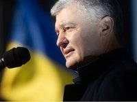 Порошенко призвал Зеленского вернуть украинские войска на позиции, с которых они были отведены