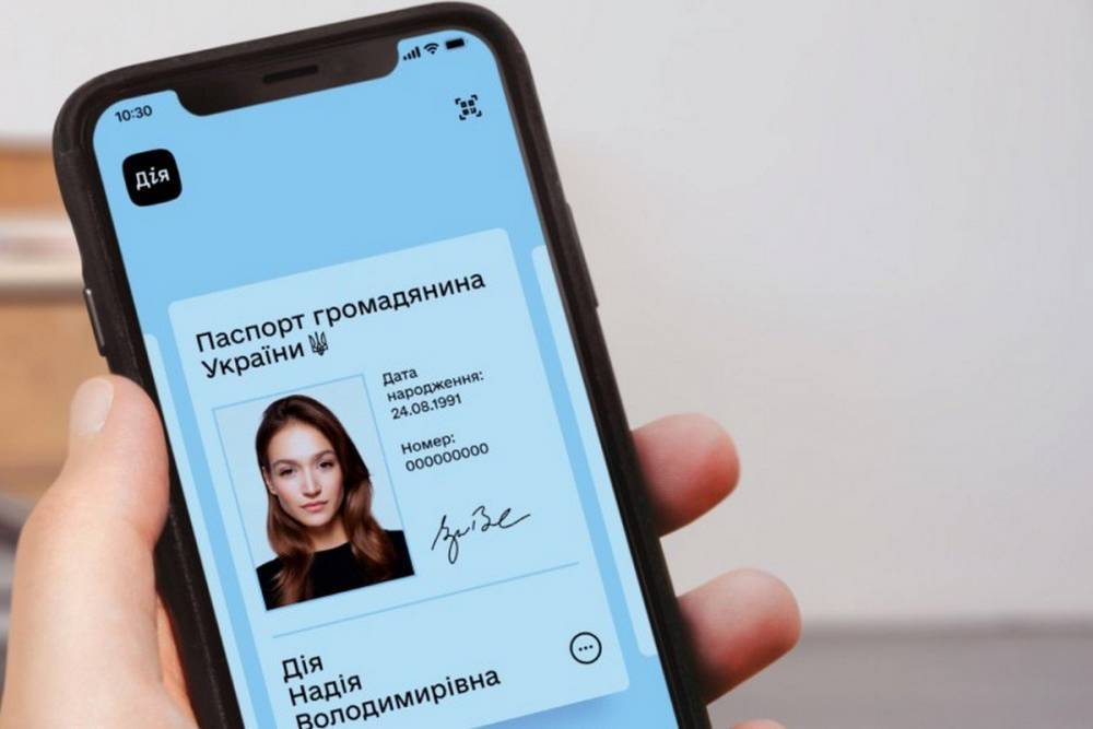 Украина первой в мире официально приравняла е-паспорта к бумажным