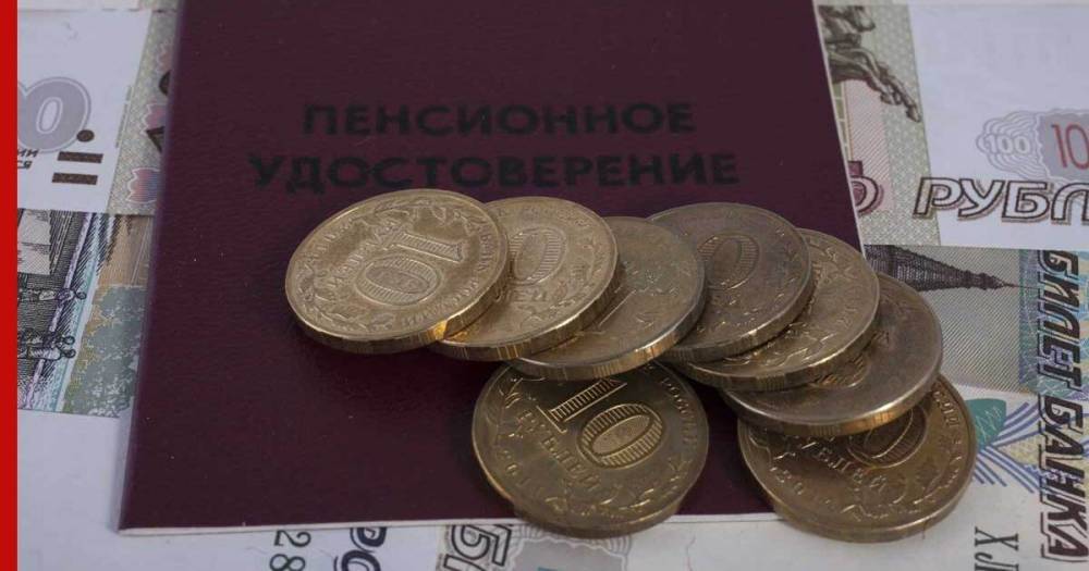 Пенсионеры назвали фантомной индексацию социальных пенсий на 124 рубля