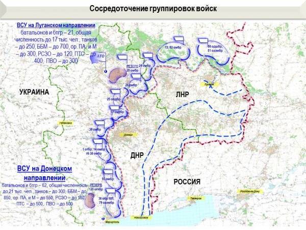 Главнокомандующий ВСУ: Мы готовы к наступлению на Донбасс