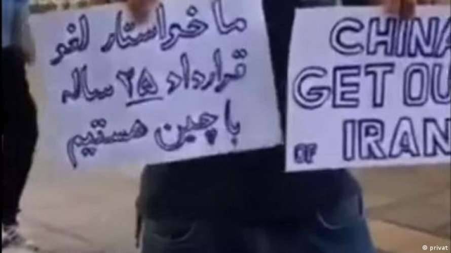 В Иране прошли антикитайские протесты - СМИ