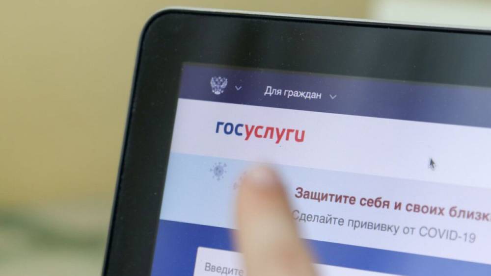 В России продлили упрощенный порядок регистрации безработных граждан до 31 июля