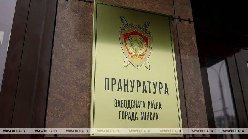Прокуратура в Минске помогла защитить права инвалида