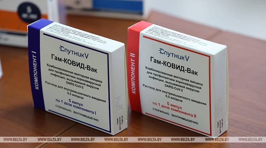 "Белмедпрепараты" выпустят первую промышленную партию вакцины "Спутник V" в середине апреля