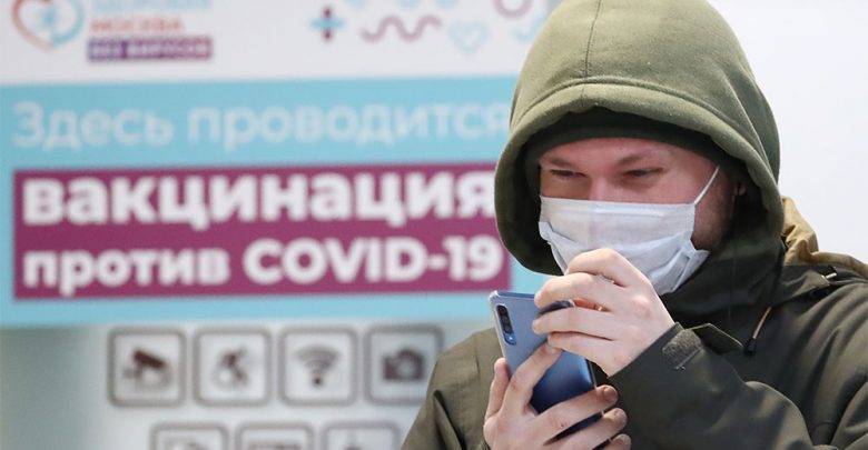 В Москве коронавирус нашли у 0,1% полностью привившихся граждан