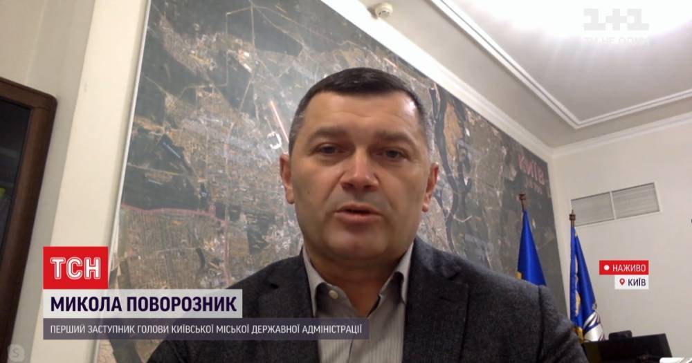 Локдаун в Киеве: заместитель председателя КГГА объяснил особенности работы транспорта