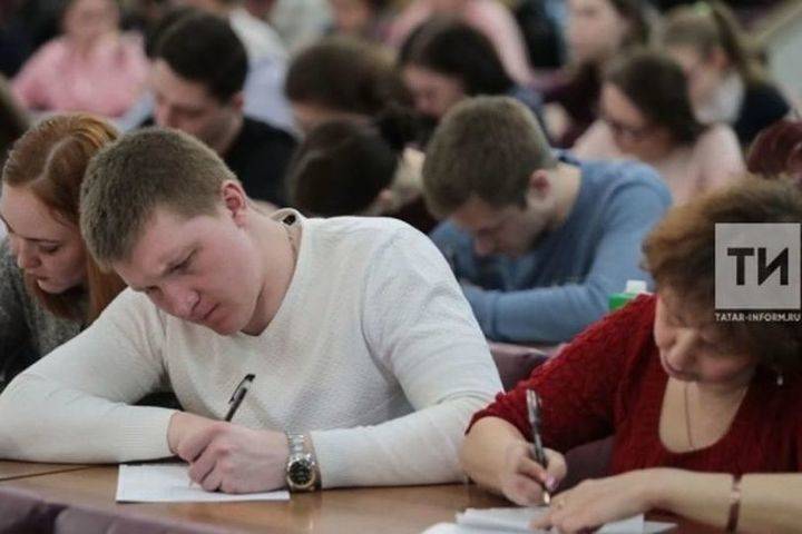 В Татарстане началась регистрация на «Тотальный диктант-2021»