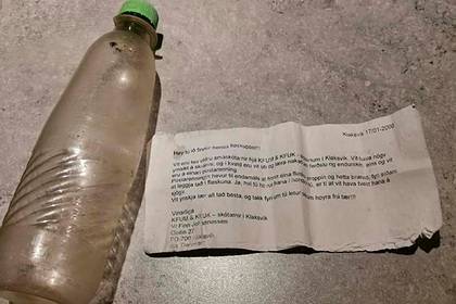 Женщина нашла письмо в бутылке из прошлого века