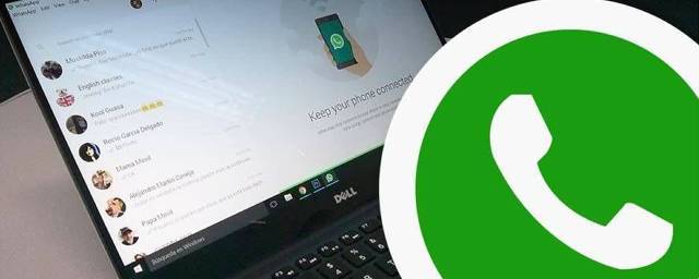 В WhatsApp появилась возможность звонить через приложение на ПК