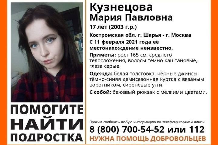 В Костромской области разыскивают пропавшую девушку из Подмосковья
