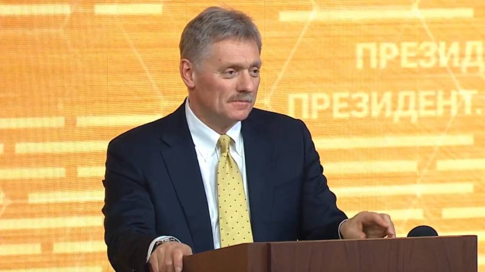 Песков прокомментировал заявление премьера Словакии о "передаче" России части Закарпатья