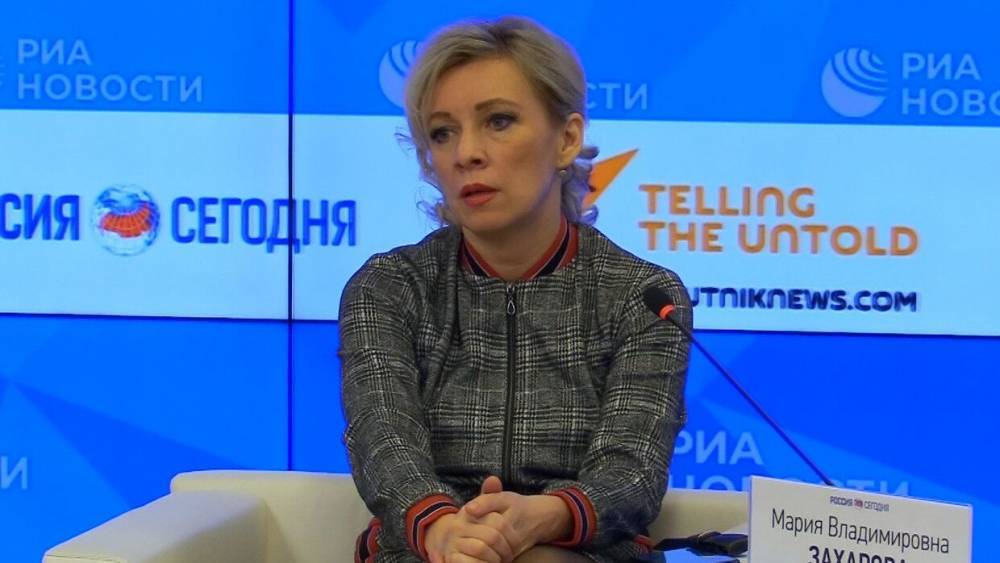 Захарова ответила США на заявления по делу "Радио Свобода"