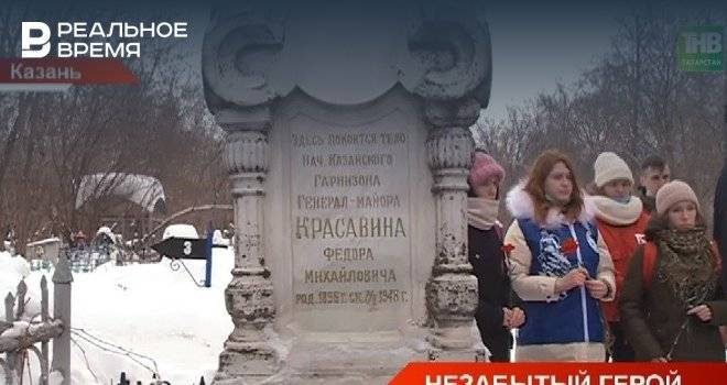 В Казани возложили цветы к могиле генерал-майора Федора Красавина — видео