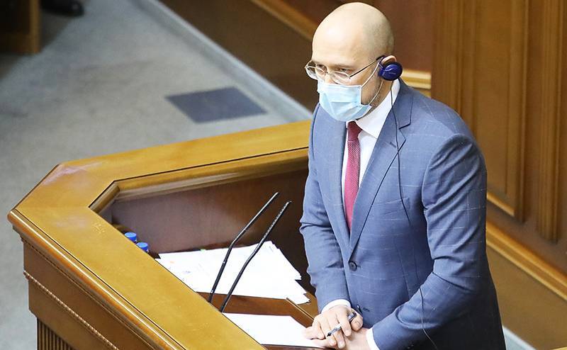 Шмыгаль заявил, что денег Украине хватит только до июля
