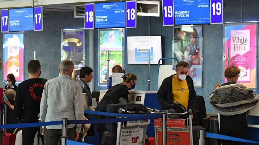 «Аэрофлот» прокомментировал идею об исключении из тарифа стоимости регистрации в аэропорту