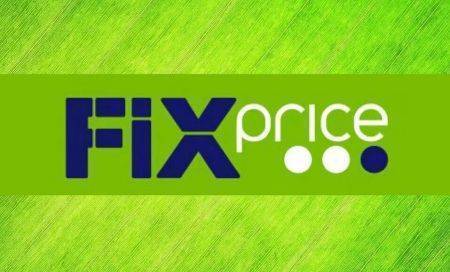 Сеть Fix Price объявила цену размещения в рамках IPO