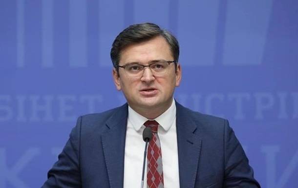 Кулеба прокомментировал снятие санкций ЕС против окружения Януковича