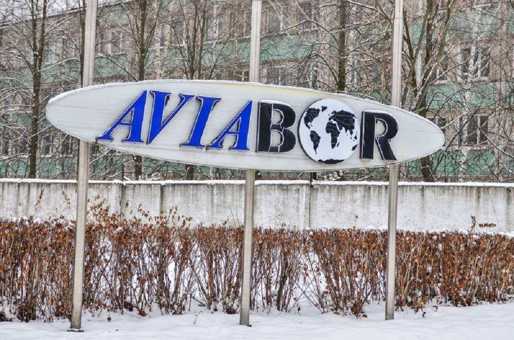 АО «Авиабор» осудили за нарушение природоохранного законодательства