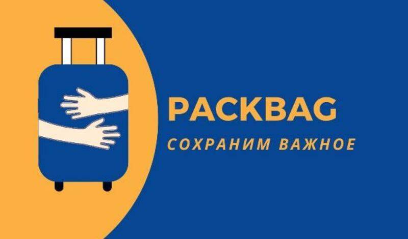 Психиатры оценили логотип «Пулково» с «отрезанными руками в чемодане»