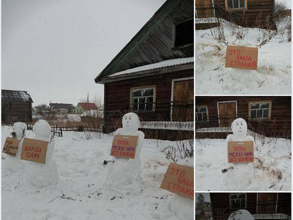 Архангельская полиция прекратила курьезное «дело о митинге снеговиков»