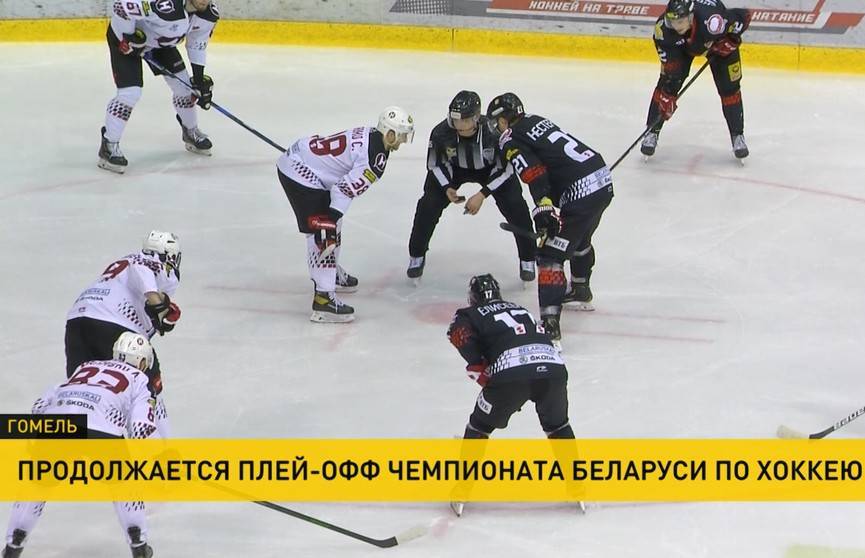 Гродненский «Неман» обыграл «Гомель» в плей-офф хоккейного Кубка Президента