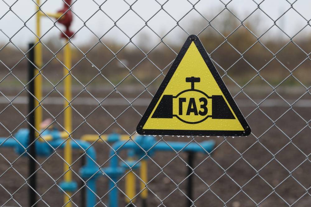 "Нафтогаз" уверяет, что не отключал газоснабжение в Донецкой области