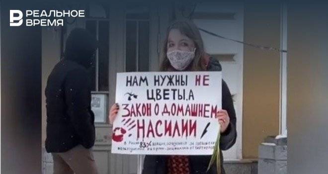 В Казани на улице Баумана прошла акция в поддержку закона о домашнем насилии
