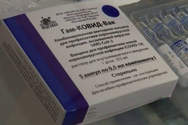 В Республику Сербскую доставлена новая партия вакцины «Спутник V»