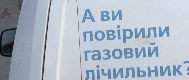 В Украине продлили сроки установки газовых счетчиков