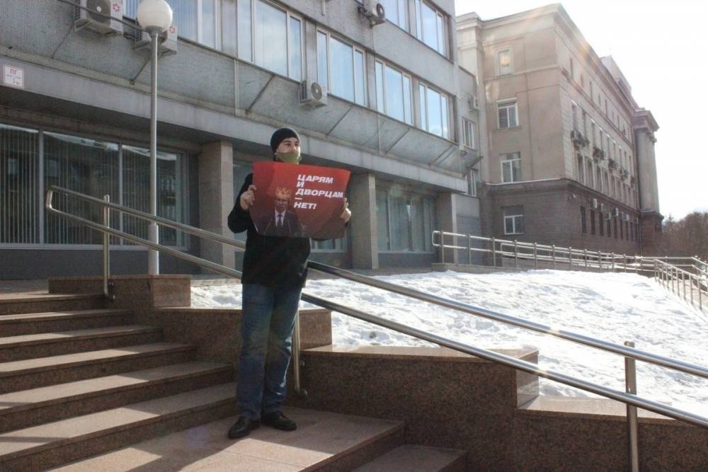 Красноярские активисты провели пикеты «против нищеты и дворцов»