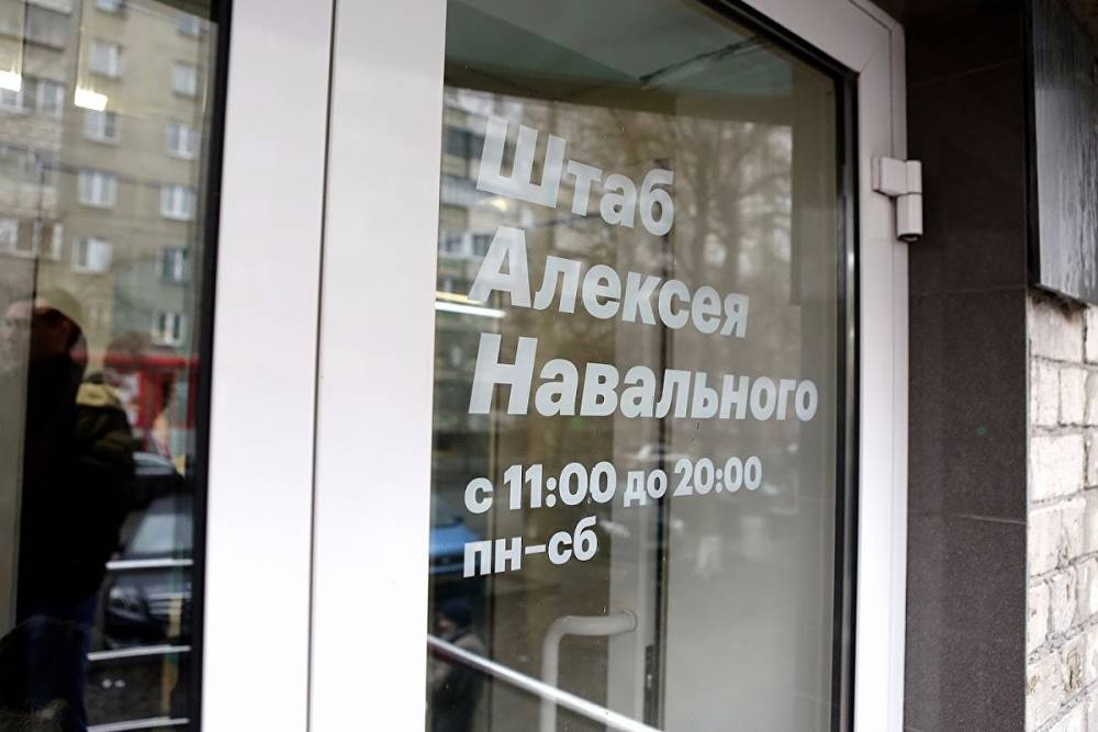 Штаб Навального объявил о планах открыть региональные отделения в 10 новых городах