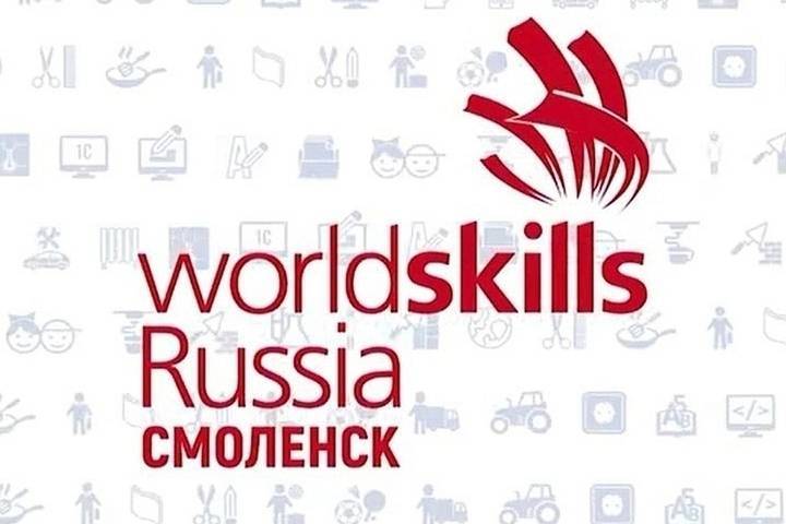 Смоленские медалисты WorldSkills примут участие в отборе на участие в Национальном чемпионате в Уфе