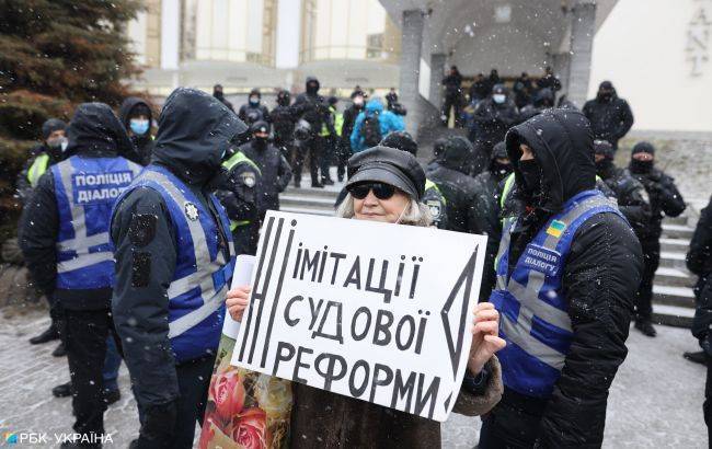 В Киеве пикетируют съезд судей