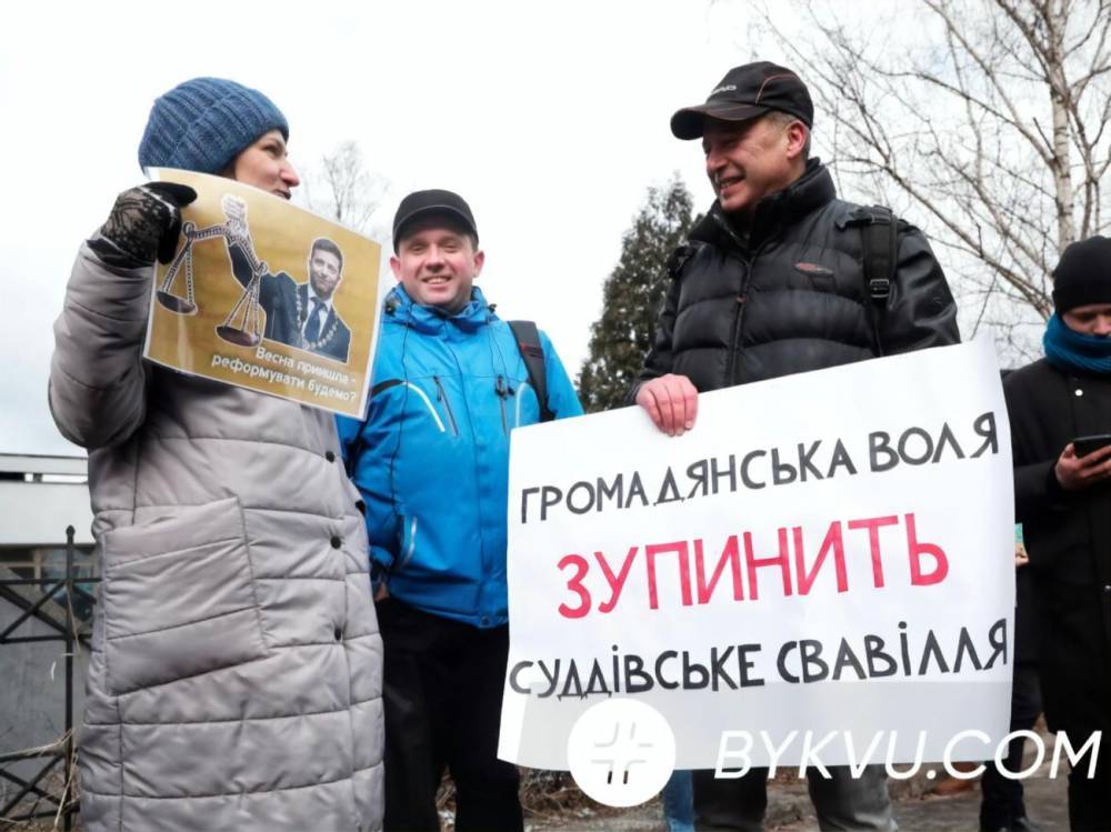 "Мы не россияне, которые будут фонариками светить в небо". В Киеве проходит акция протеста против съезда судей