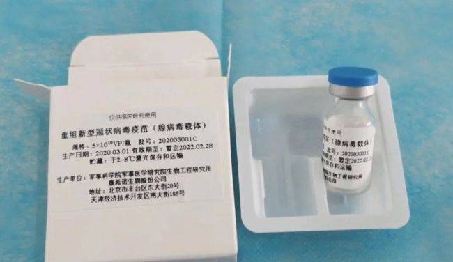 В России к осени закончатся испытания китайской вакцины от Covid-19