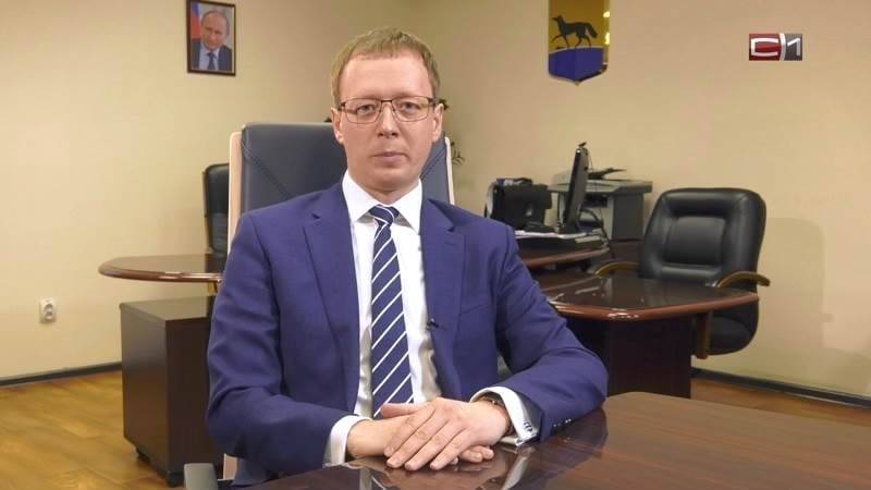 У нового мэра Сургута появился заместитель по финансам