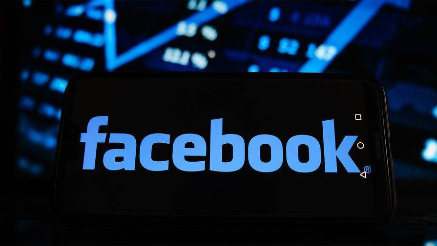 Facebook: мы не удаляли контент российских СМИ