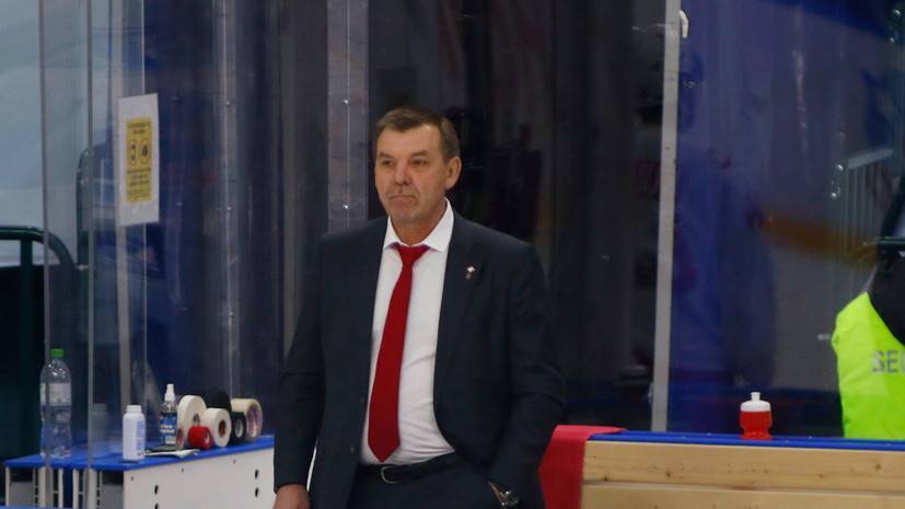 Знарок назвал причину вылета «Спартака» в первом раунде плей-офф КХЛ