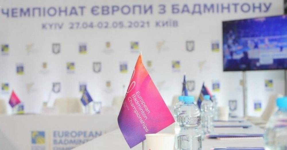 В Украине впервые проведут чемпионат Европы по бадминтону