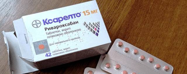В России из аптек изымается препарат «Ксарелто»