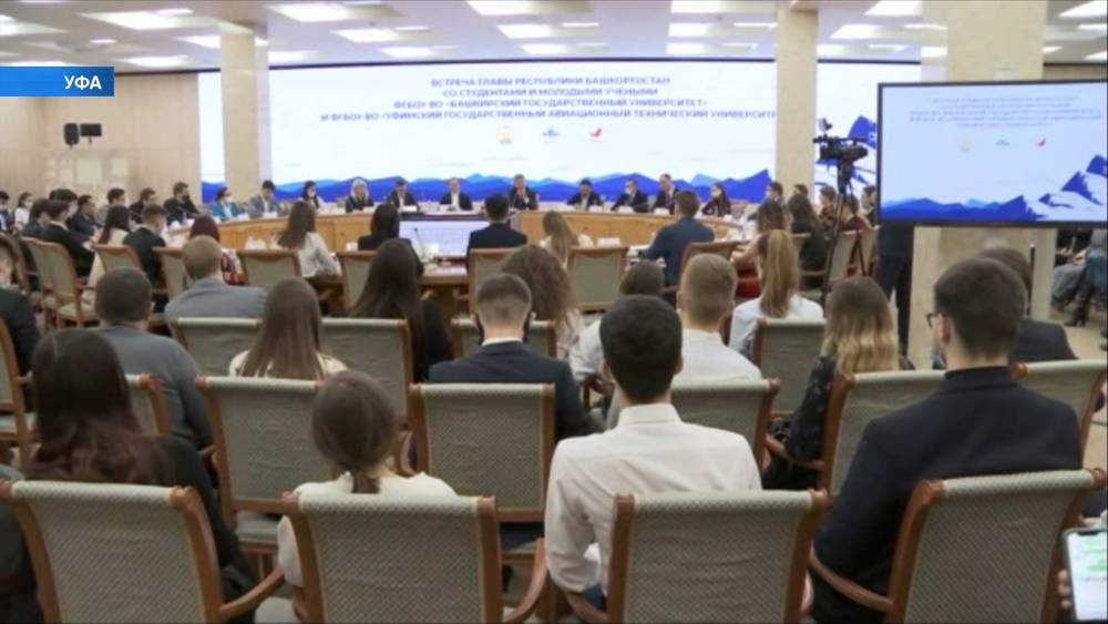 Радий Хабиров объяснил студентам необходимость объединения БашГУ и УГАТУ
