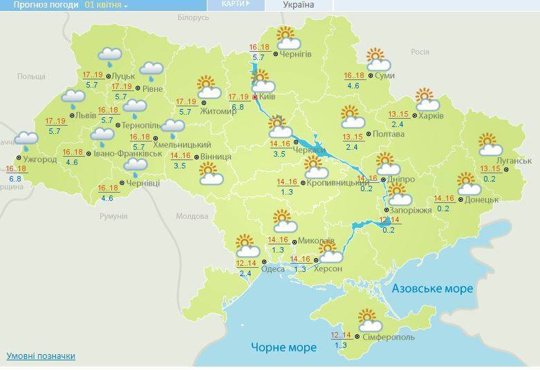 До 20 тепла, но местами дожди: прогноз погоды на сегодня в Украине