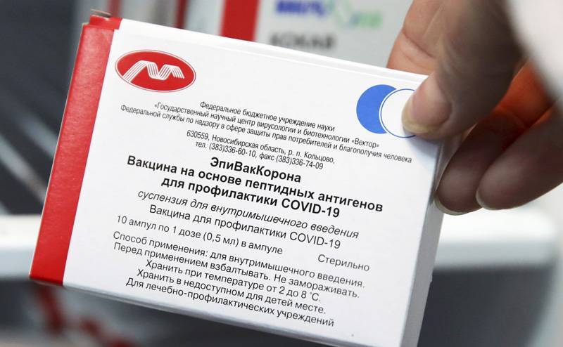 ФАС установила новую цену на вакцину «ЭпиВакКорона»