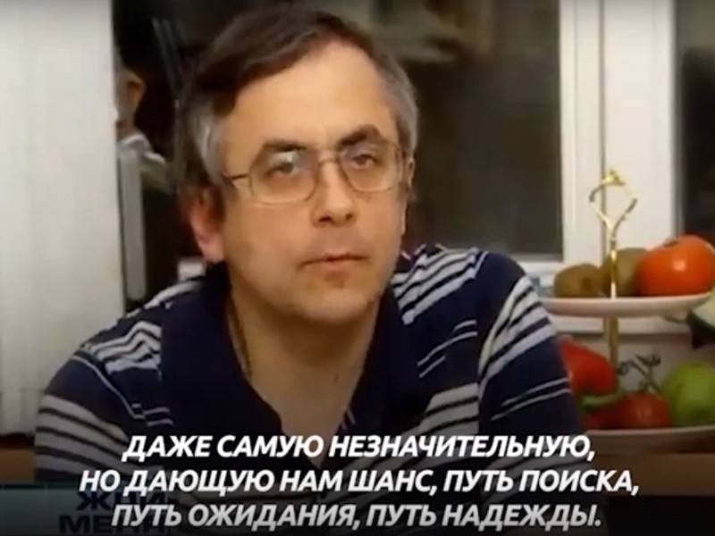 Петербургского нефролога подозревают в расчленении жены в 2010 году