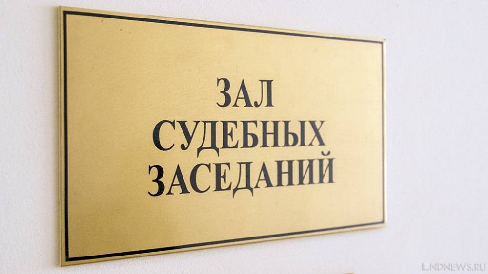 Экс-замминистра строительства Челябинской области выпустили из СИЗО