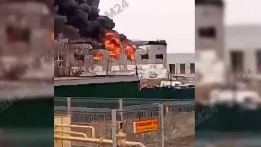 Появилось видео с места пожара на заводе в Подмосковье