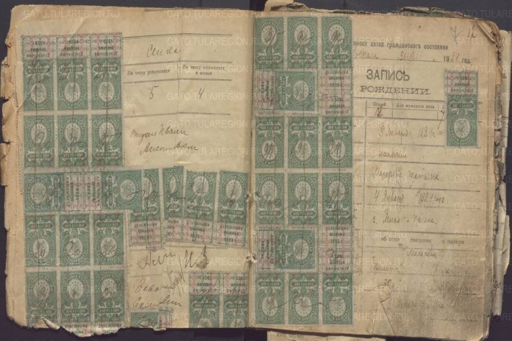Тульский архив принимает у ЗАГСа книги актовых записей с 1918 по 1925 годы