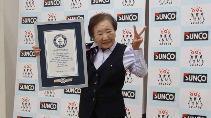 90-летняя японка признана старейшим офисным менеджером в мире