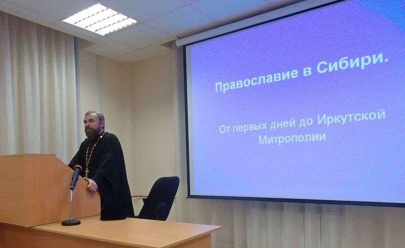 В России теология стала научной дисциплиной
