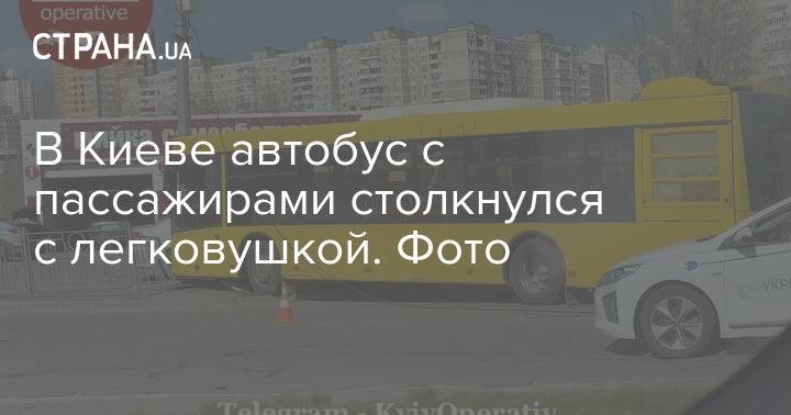 В Киеве автобус с пассажирами столкнулся с авто. Фото